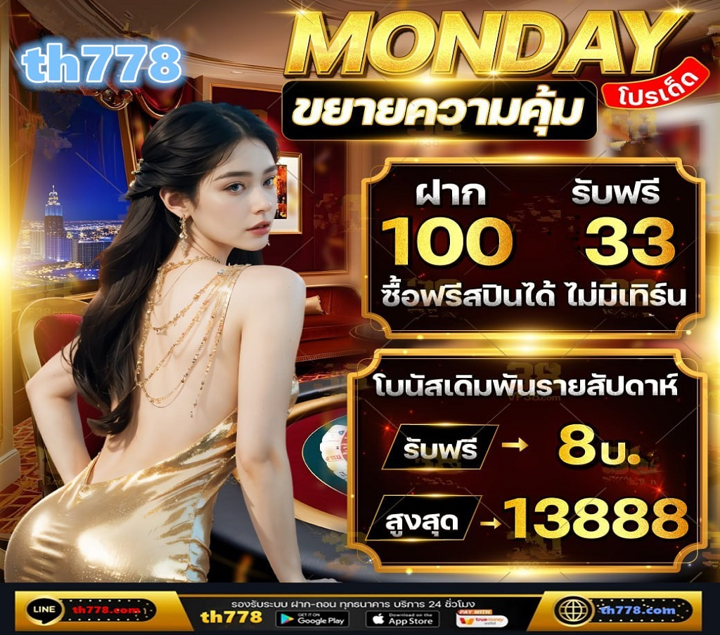 วิเคราะห์บอลวันนี้ ประจำวันที่ 16 พฤศจิกายน 2567 By จักรพันธ์ ฟันธง แนวทางสภาพความพร้อมของทั้งสองทีมมาวิเคราะห์ พร้อมโปรแกรมแข่งที่น่าสนใจมาฝากกันเช่นเคย