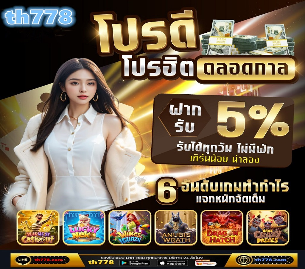 ดูฟรีวันนี้! ตารางบอลวันนี้ สถิติการพบกัน ผลบอลสด วิเคราะห์บอล ความพร้อมก่อนเกม ผลงานล่าสุด 