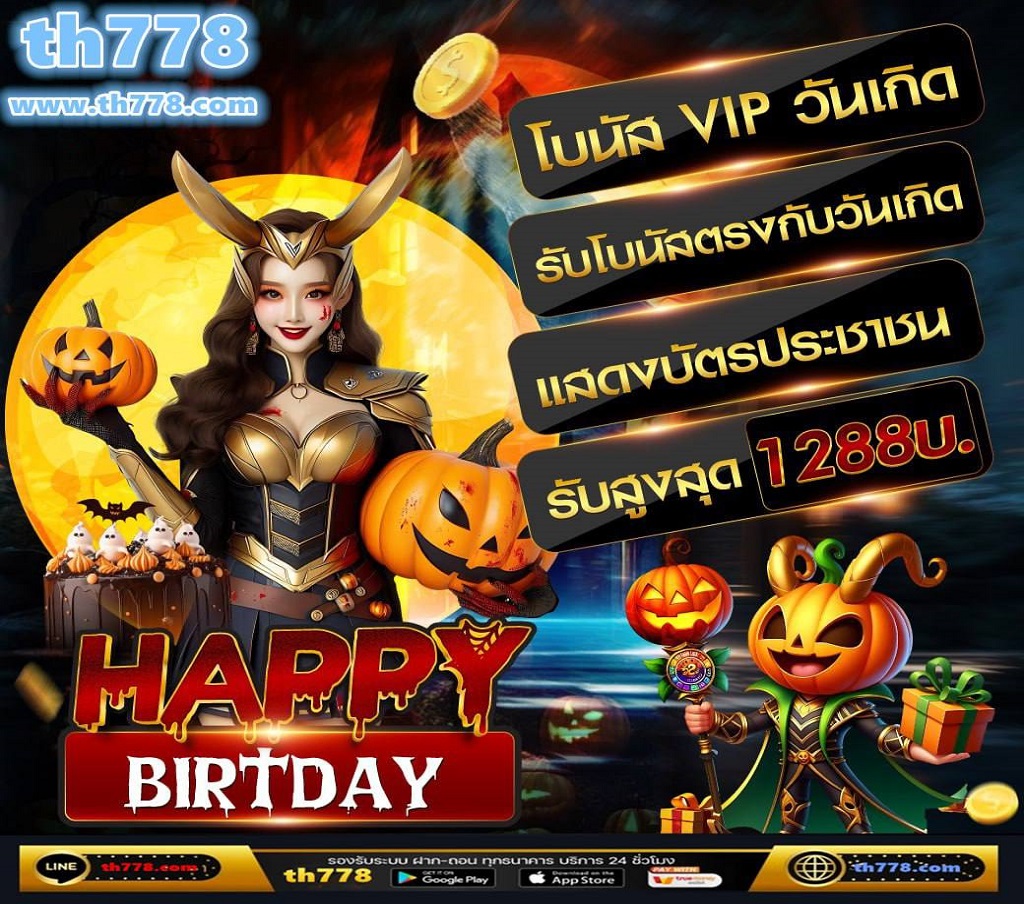 ดูฟรีวันนี้! ตารางบอลวันนี้ สถิติการพบกัน ผลบอลสด วิเคราะห์บอล ความพร้อมก่อนเกม ผลงานล่าสุด 