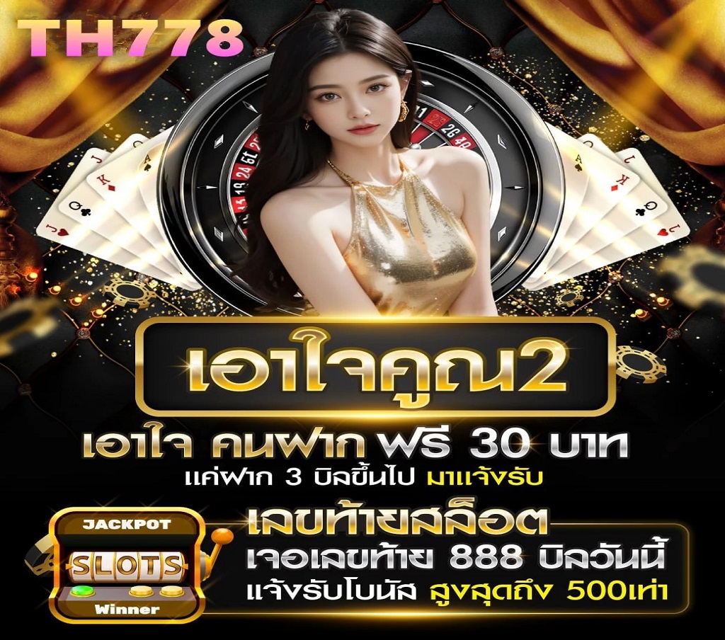 วิเคราะห์บอลวันนี้ ประจำวันที่ 13 พฤศจิกายน 2567 By จักรพันธ์ ฟันธง แนวทางสภาพความพร้อมของทั้งสองทีมมาวิเคราะห์ พร้อมโปรแกรมแข่งที่น่าสนใจมาฝากกันเช่นเคย