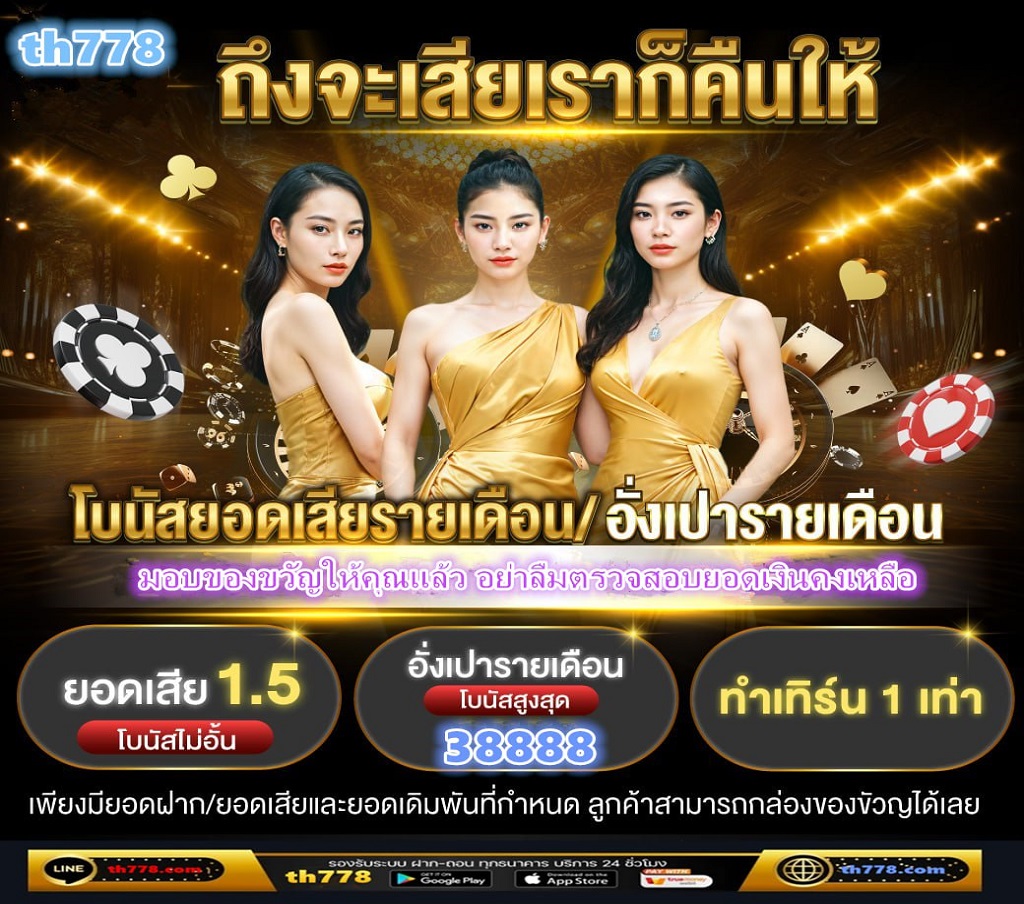 กระดานสนทนา อบต หนองไร่::พูดคุยเรื่องทั่วไป::ทีเด็ดบอลวันนี้ bl88 ฟันธงบอล ทรรศนะบอลคืนนี้ วิเคราะห์บอล ทุกลีก 