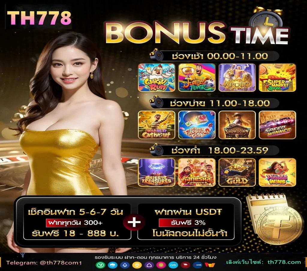 วิเคราะห์บอลวันนี้ ประจำวันที่ 13 พฤศจิกายน 2567 By จักรพันธ์ ฟันธง แนวทางสภาพความพร้อมของทั้งสองทีมมาวิเคราะห์ พร้อมโปรแกรมแข่งที่น่าสนใจมาฝากกันเช่นเคย