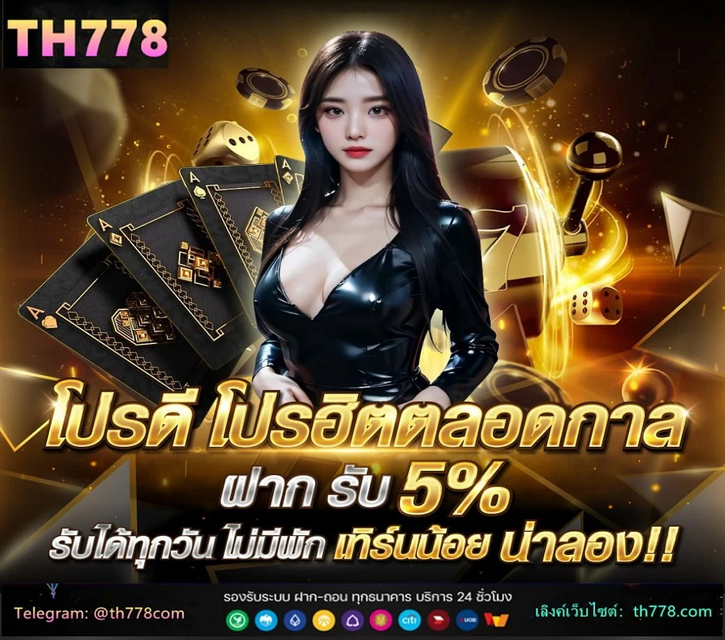 วิเคราะห์บอลวันนี้ ประจำวันที่ 13 พฤศจิกายน 2567 By จักรพันธ์ ฟันธง แนวทางสภาพความพร้อมของทั้งสองทีมมาวิเคราะห์ พร้อมโปรแกรมแข่งที่น่าสนใจมาฝากกันเช่นเคย